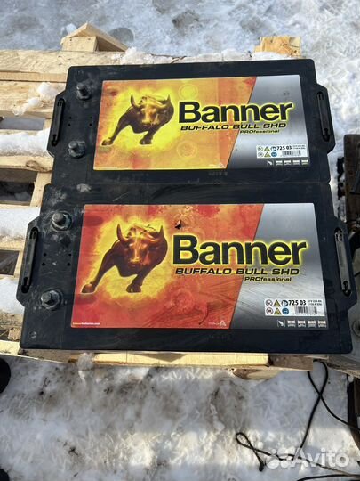 Аккумулятор 225 ач грузовой