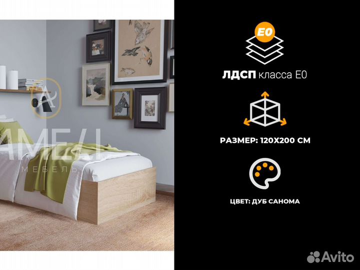 Кровать от производителя