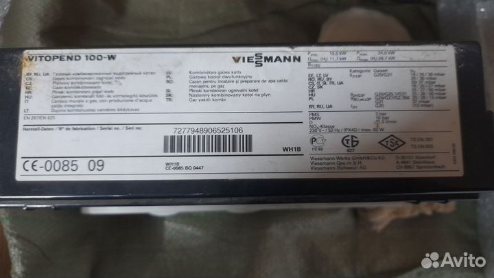 Блок управления для котла Vissman Vitopend 100 б/у