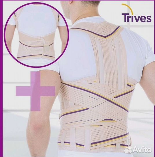 Корсет корректор осанки для взрослых Trives XL