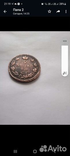 Монеты СССР