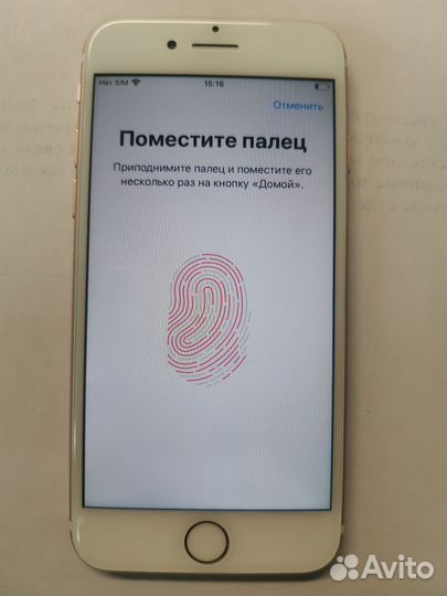 iPhone 7 256Gb