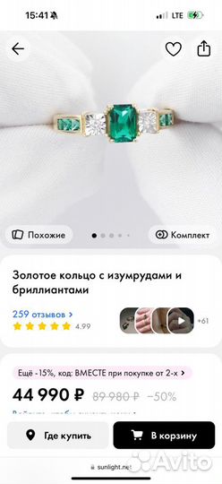 Кольцо с бриллиантом