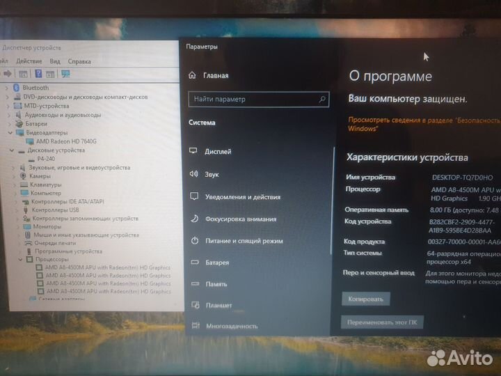 Шустрый мощный Hp 4 ядра Radeon SSD