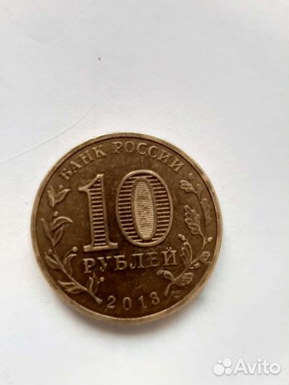 Монеты с городами