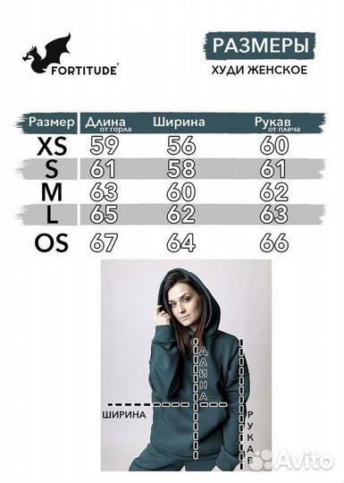 Спортивный костюм утепленный