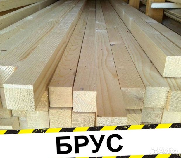 Брус обрезной от производителя