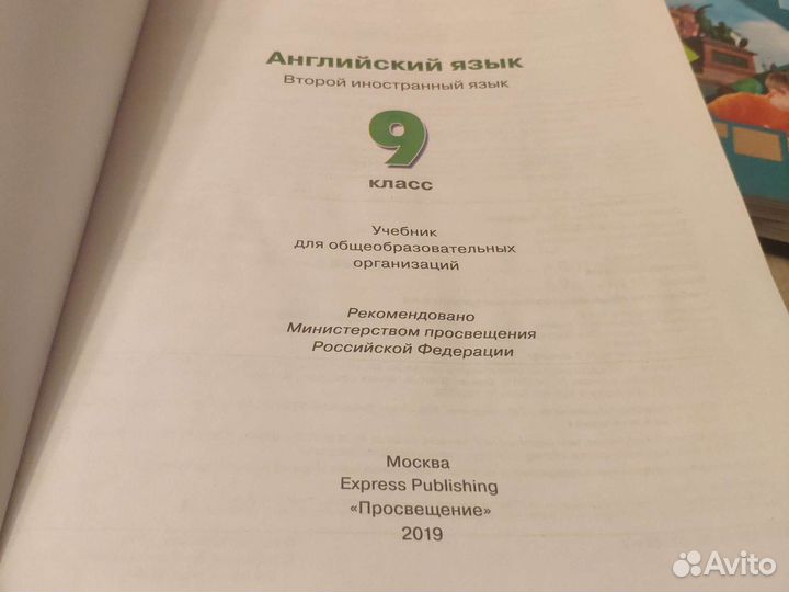 Options Lifestyle Flyers егэ учебники по англ