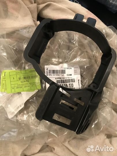 Кронштейн противотуманной фары Citroen/Peugeot