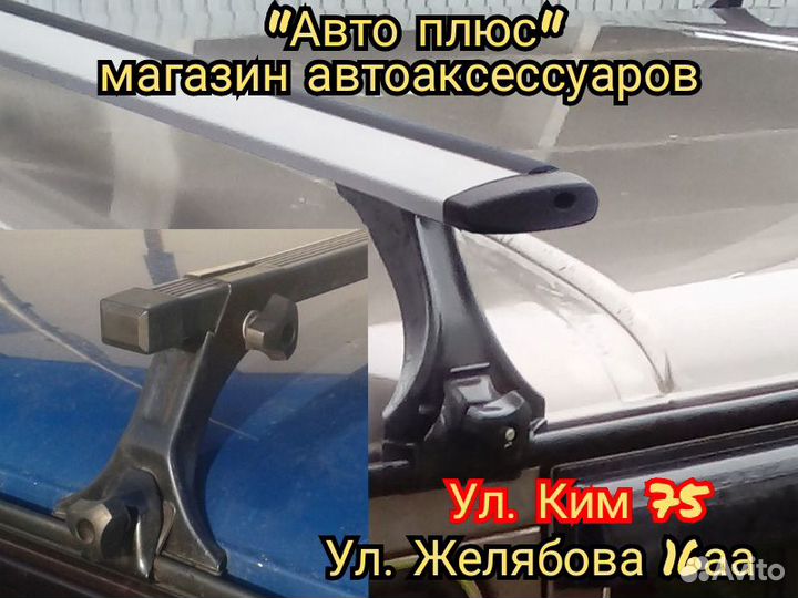 Багажник ваз 2114