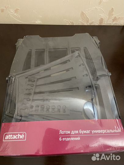 Attaché Лоток для бумаг (6 отделений)
