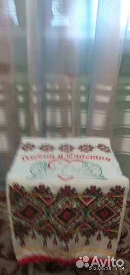 Полотенце с вышивкой