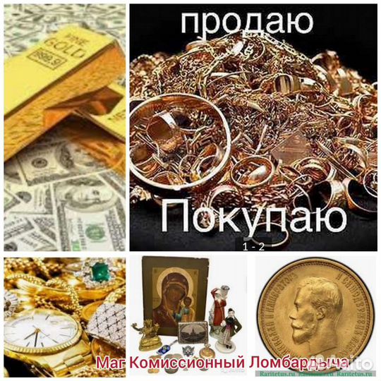 Часы позолоченные СССР