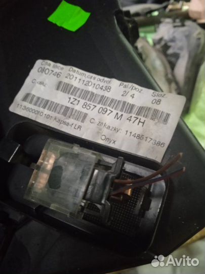 Бардачок Skoda Octavia