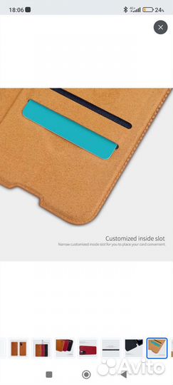 Кожаный чехол Nillkin для Xiaomi Redmi Note 11 Pro