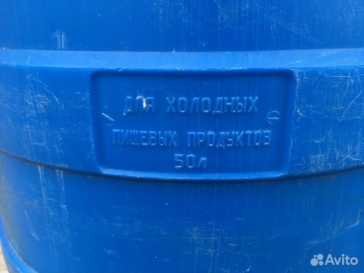 Бочки пластиковые пищевые 50 и 30 литров