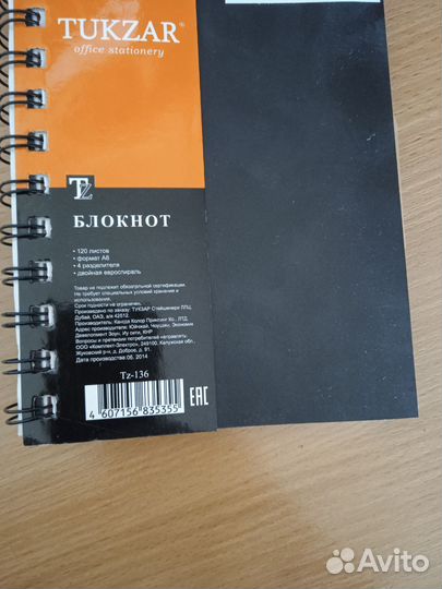 Блокнот 11*14 см, 100 л