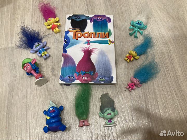 Тролли. Детская книга. Фигурки персонажей