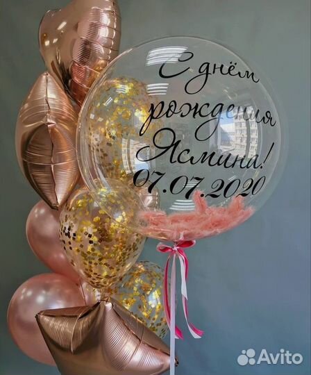 Воздушные шарики