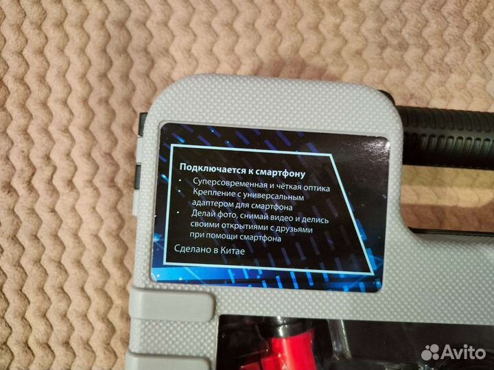 Новый умный микроскоп Attivio