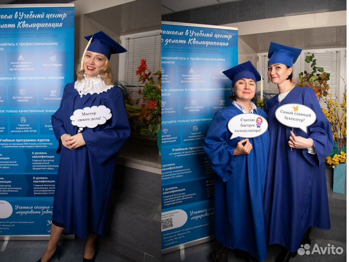 Главный бухгалтер Профессиональная переподготовка