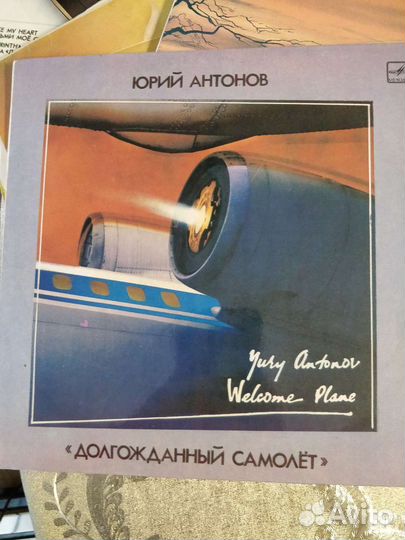 Виниловые пластинки СССР