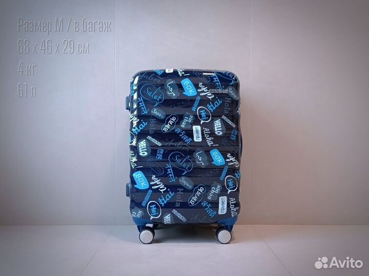 Чемодан American Tourister Hello Navy Print M