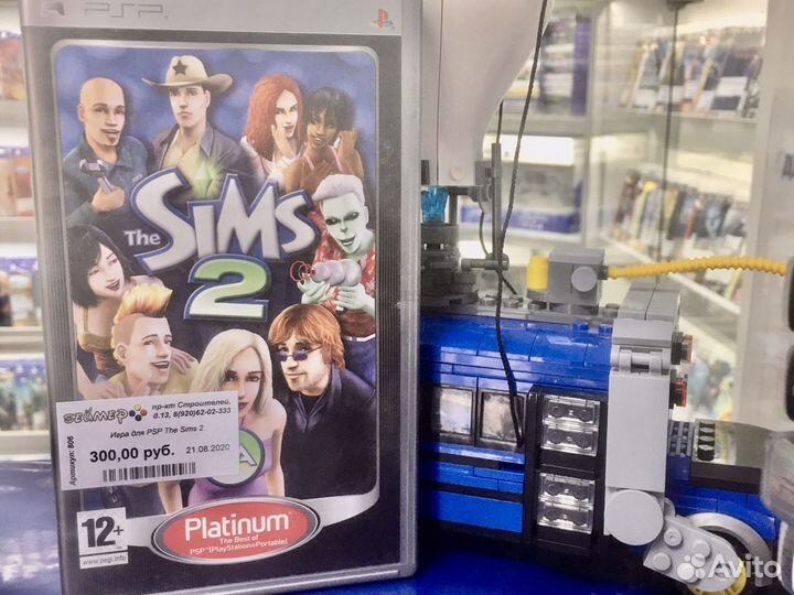 The Sims 2 PSP