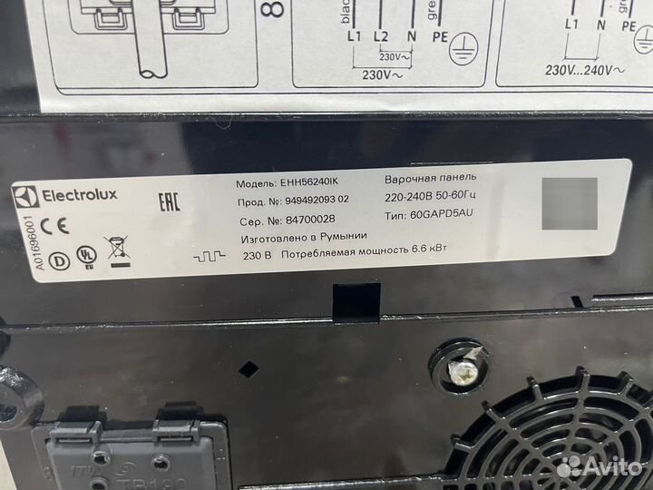 Индукционная плита Electrolux Румыния