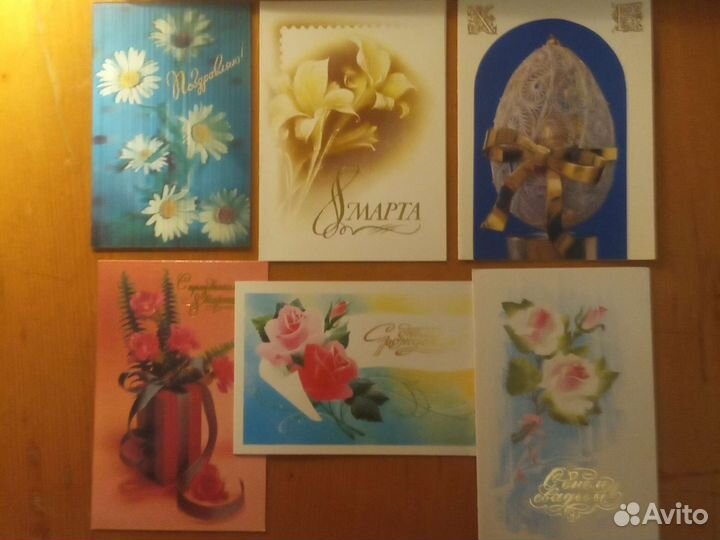 Открытки СССР поздравительные
