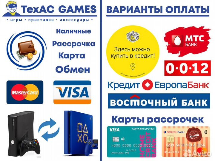 Sega + Dendy Hamy 4SD + 350 игр (Крм)