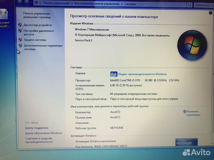 Asus K72F