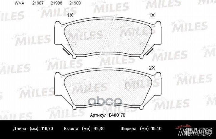 Колодки тормозные передние (без датчика) (Смесь