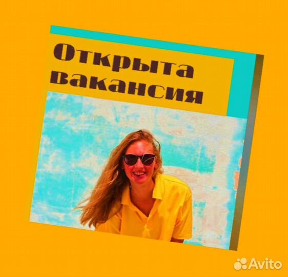 Сварщик Работа вахтой Выплаты еженедельно Жилье/Еда Отл.Усл