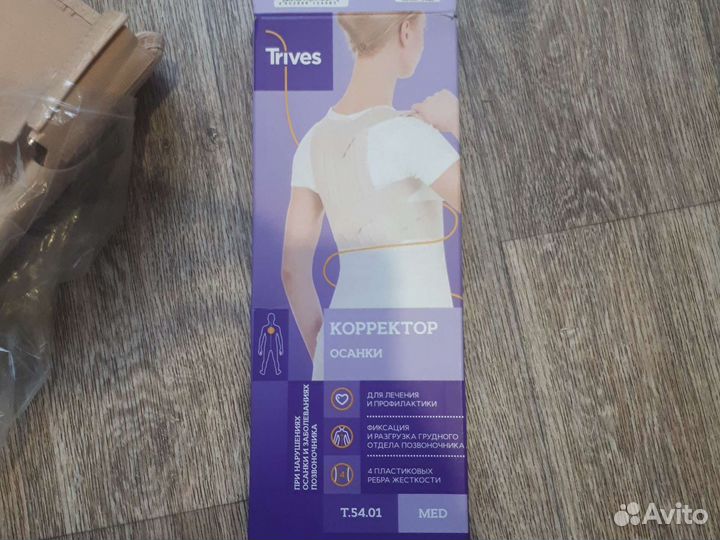 Корректор осанки