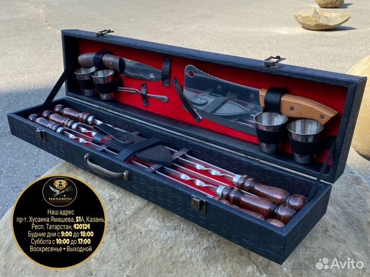 Подарок с характером Шашлычный набор Хит продаж