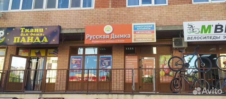 Мельница для солода