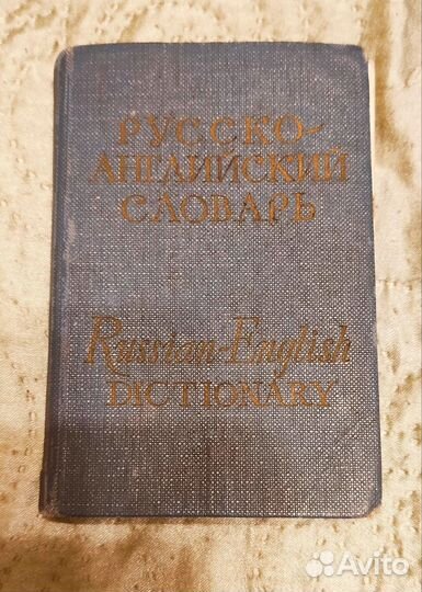 Колекционирование