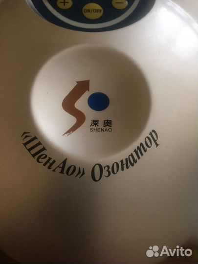 Озонатор бытовой