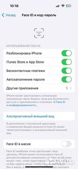 iPhone 14 Pro, 256 ГБ