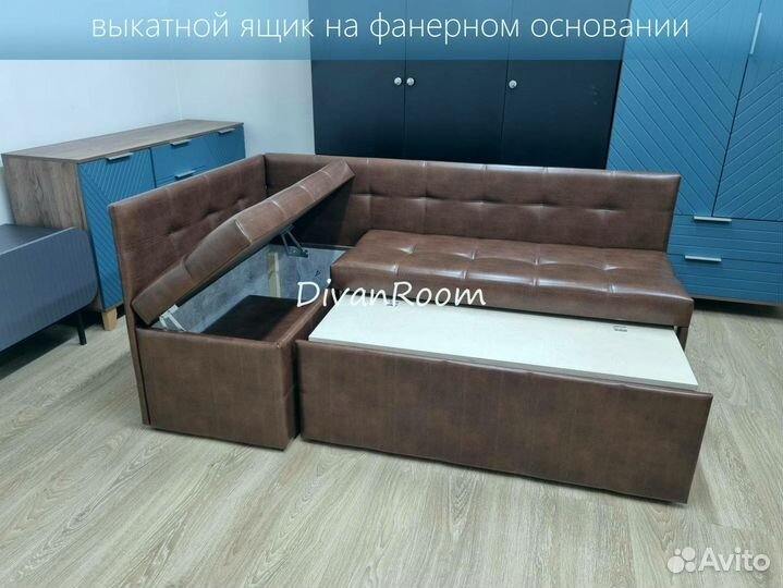 Диван на кухню со спальным местом