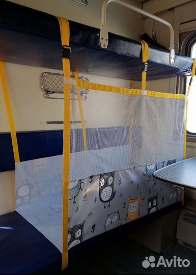 Защитный бортик/гамак в поезд аренда