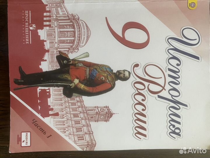 Продам учебники за 7, 9 класс