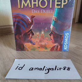 Imhotep (Имхотеп)