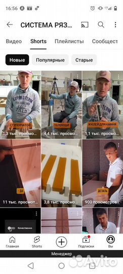 Съемка и видеомонтаж для ютуб-канала и соцсетей