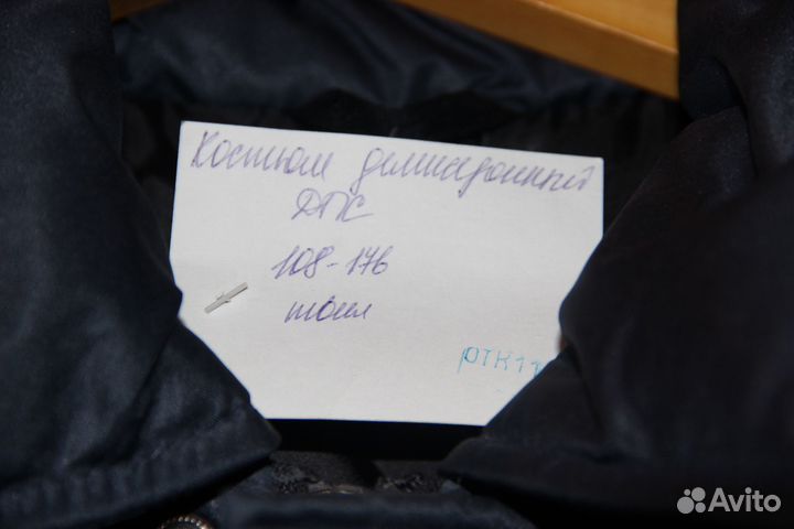 Демисезонный костюм дпс