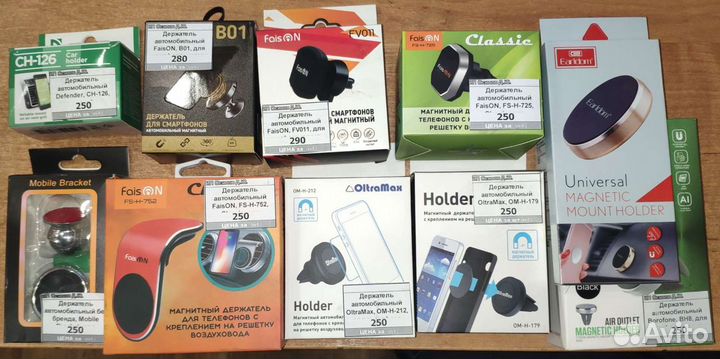 Автомобильные держатели