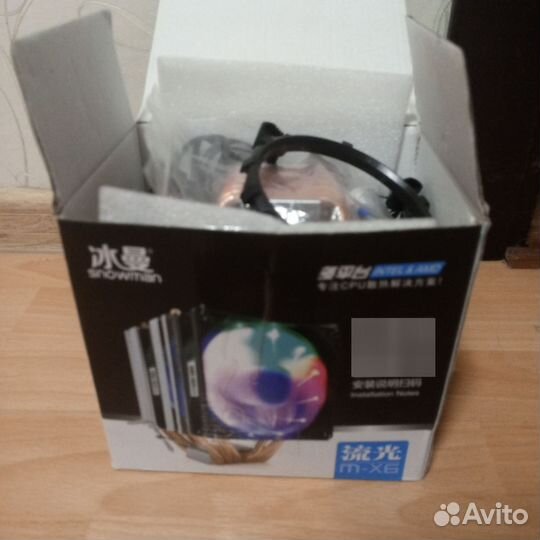 Кулер для процессора