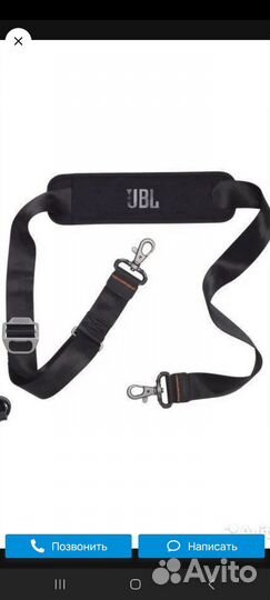 Ремень для колонки JBL PartyBox On-The-Go