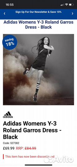 Теннисное платье Adidas